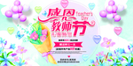 精品海报