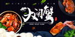 精品海报