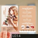 pvc双面美容名片
