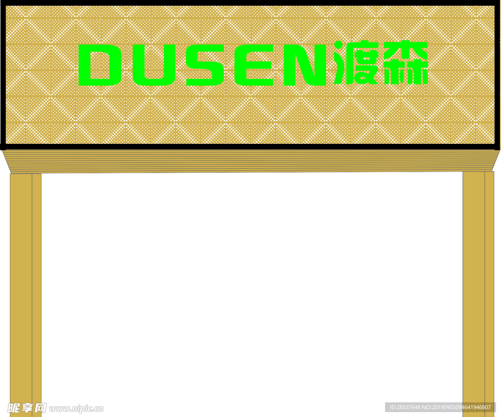 服装店招牌