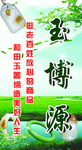 玉器 古玩 绿色背景