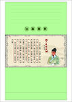 桌签
