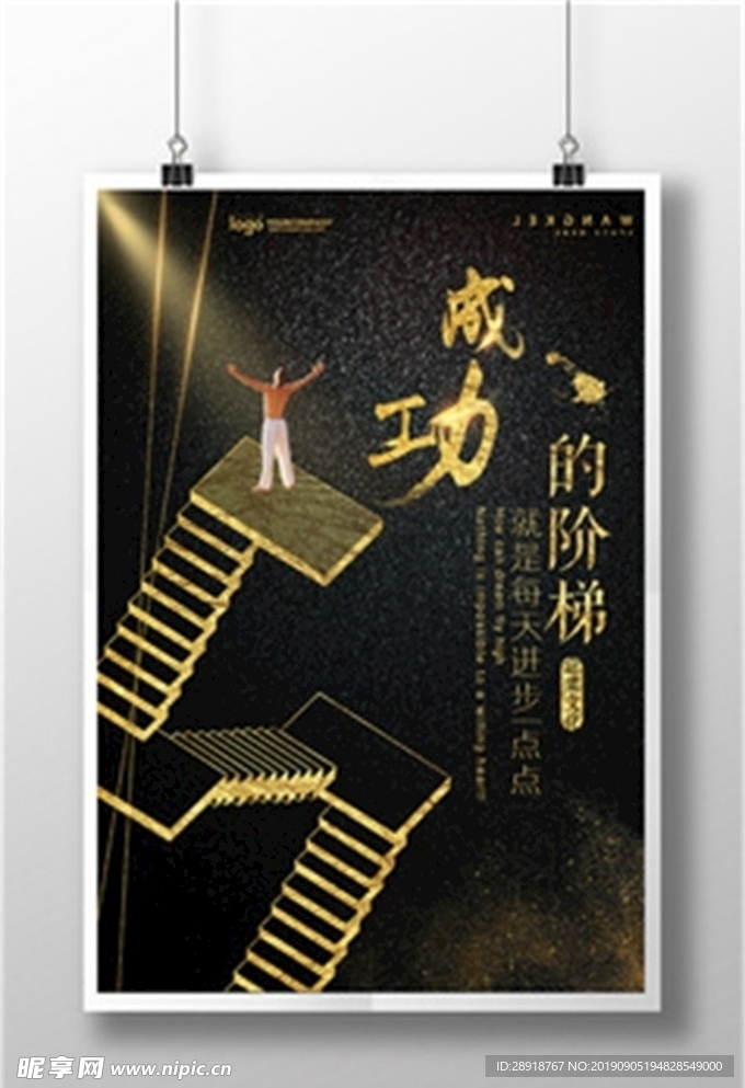 企业展板