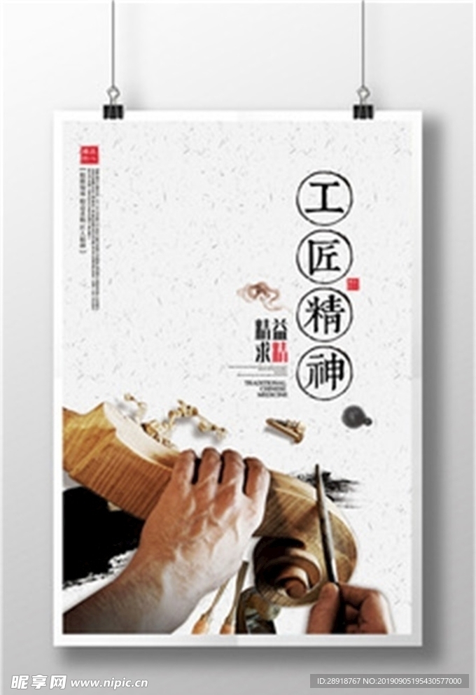 企业展板