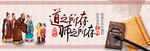 道之所存 师之所存