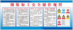 加工棚
