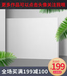 时尚主图