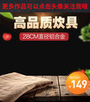 电器主图