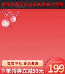 中秋节主图