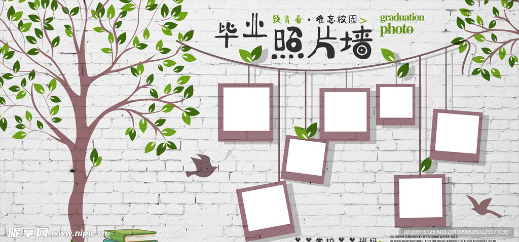 照片墙