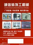 五金传单装饰品传单