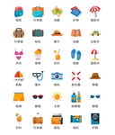 旅行
