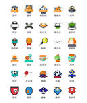 运动