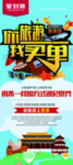 旅游X展架