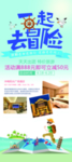 旅游X展架