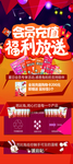 易拉宝X展架