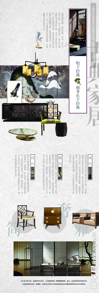 易拉宝X展架