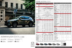 2020款CX5