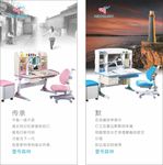 儿童学习桌喷绘