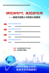 海报背景设计  底图设计