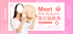 女装