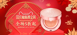 粉底