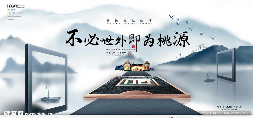 房地产