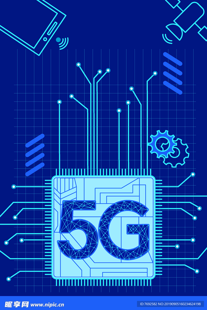 5G网络科技信息时代