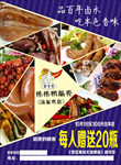 伟伟鸭脑壳