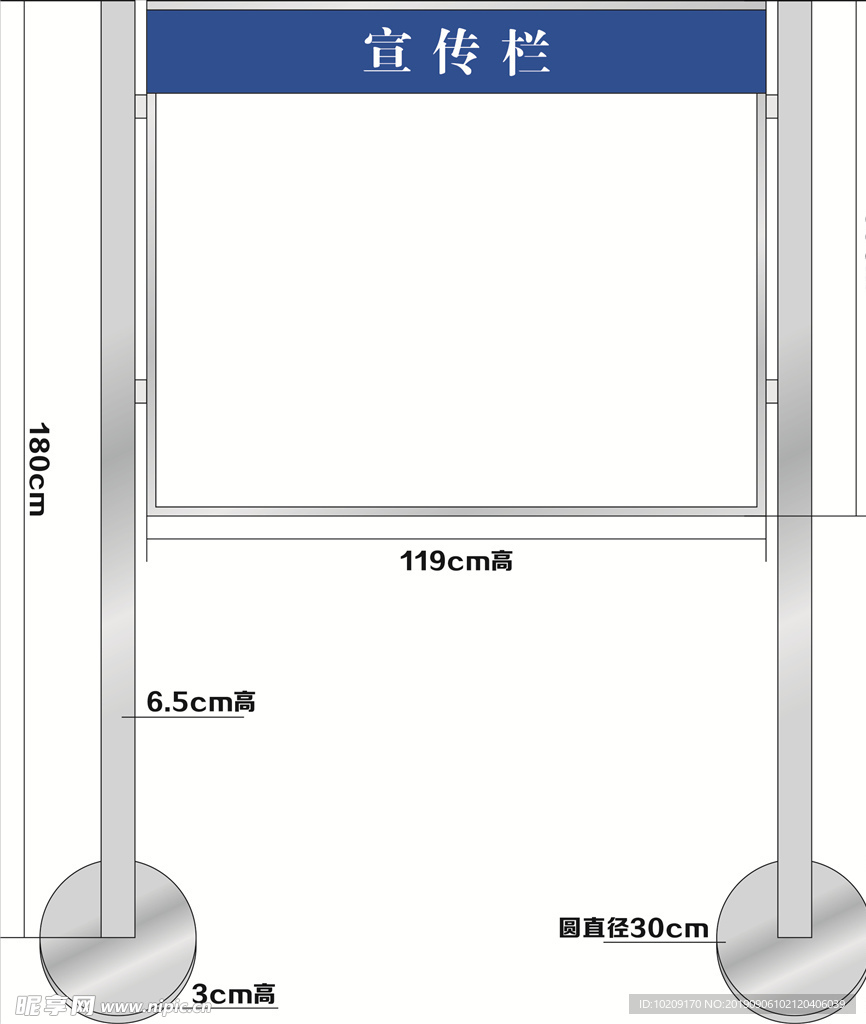 不锈钢宣传栏