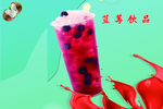 蓝莓 饮品 蓝莓饮品  饮料