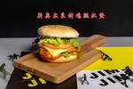 汉堡  奥尔良 鸡腿