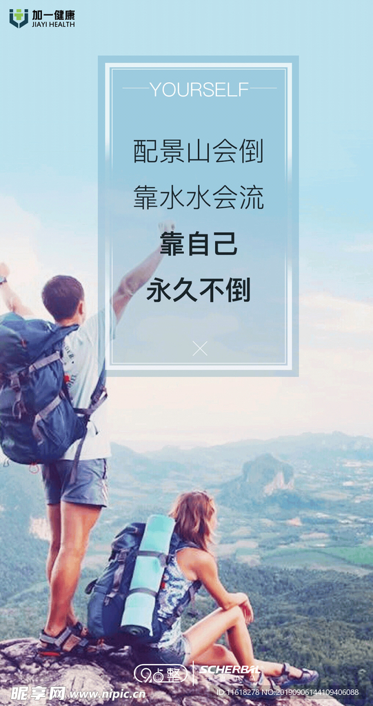 早安
