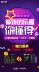 活动海报