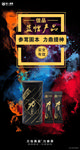 保健品