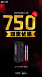招商