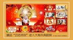 80大寿庆典视频
