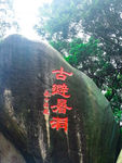 题字