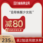 电商图