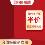 电商图