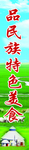蒙古草原