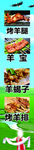蒙古草原