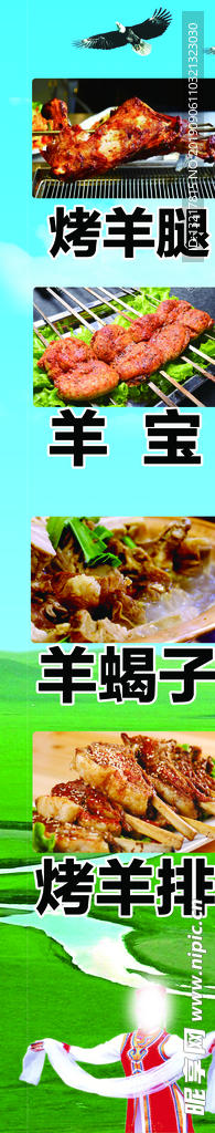 蒙古草原
