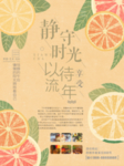 下午茶