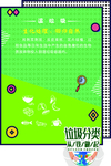 垃圾分类