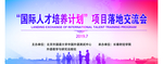 会议背景 活动背景 年会背景