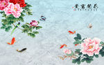 花开富贵年年有余大理石纹电视背