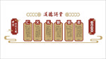 道德讲堂