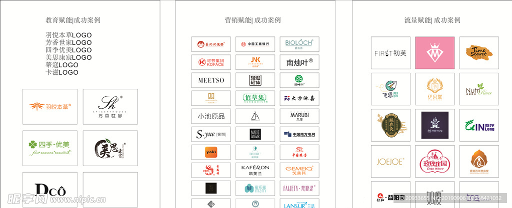 logo设计