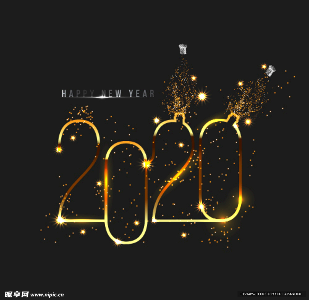 2020年